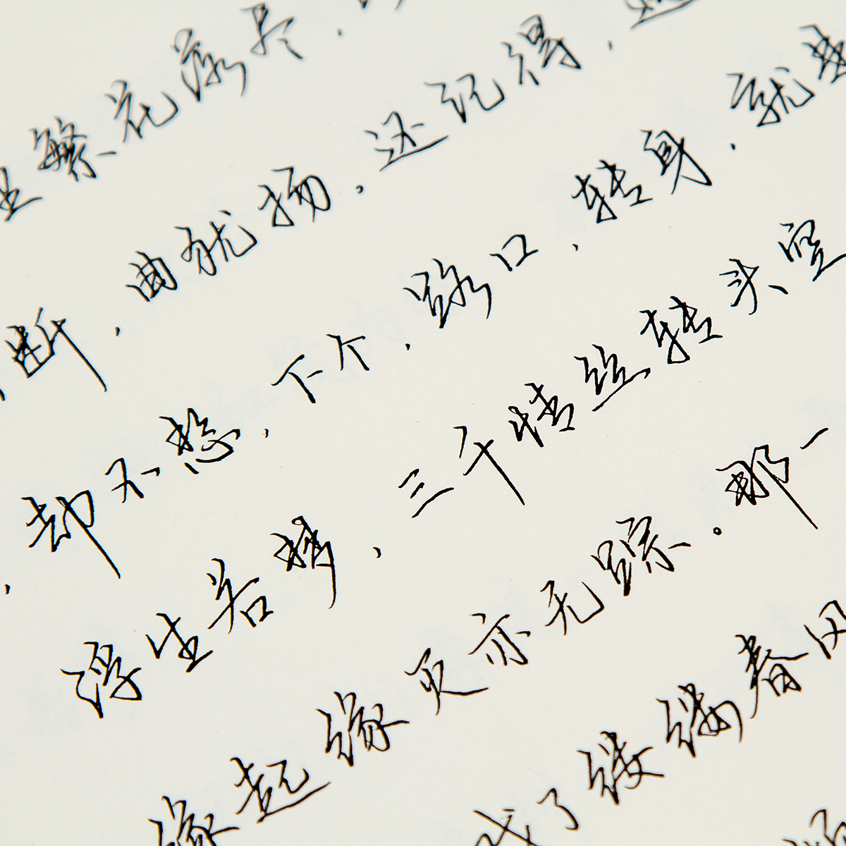 女生速成清秀漂亮字体字帖小清新大学生成年人江湖体行楷行书练字