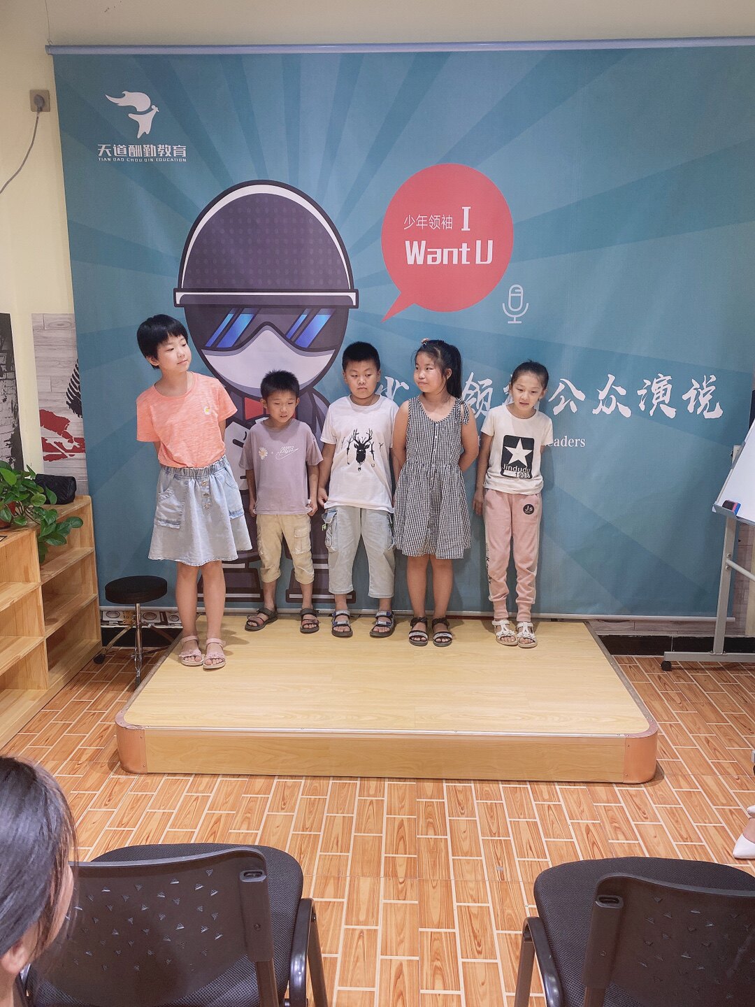 教室讲台地台木质小舞台半圆t台幼儿园学校老师教学演讲台可移动