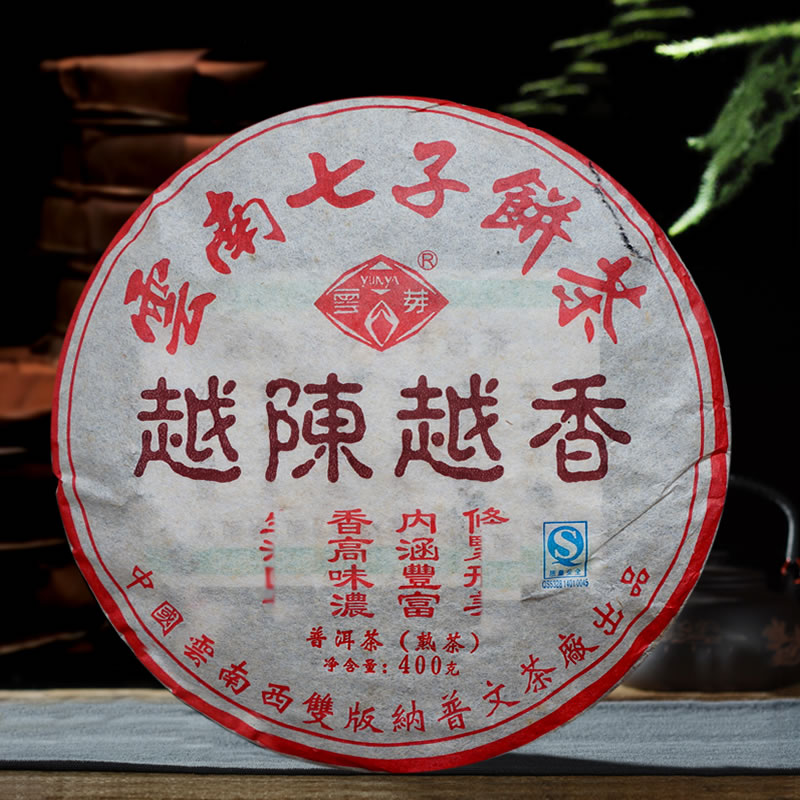 云南普洱茶饼茶七子老茶越香越陈宫廷熟茶南普普洱