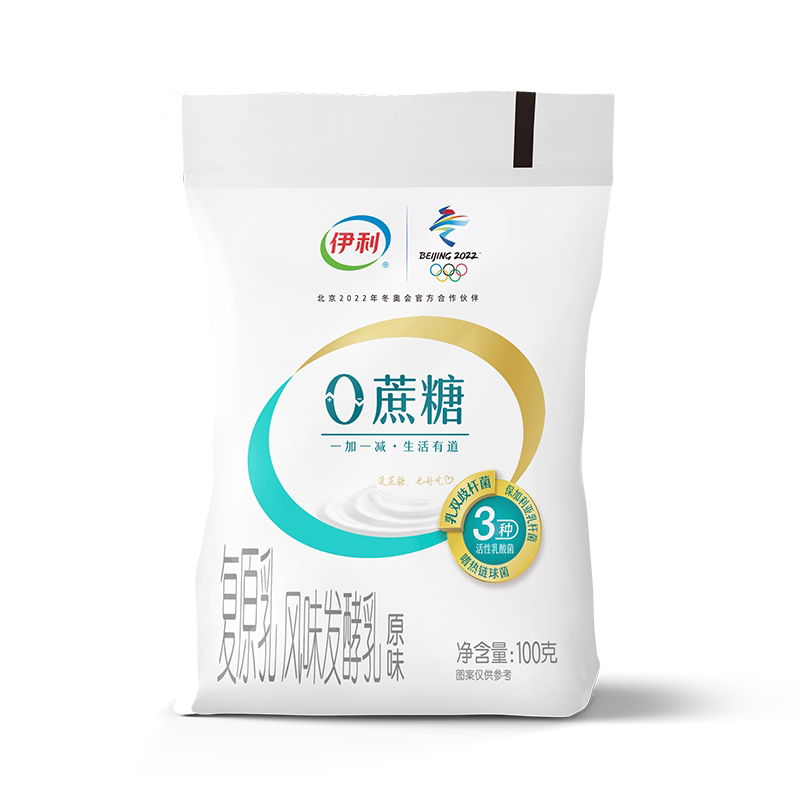 伊利0蔗糖酸奶风味发酵乳100g10袋