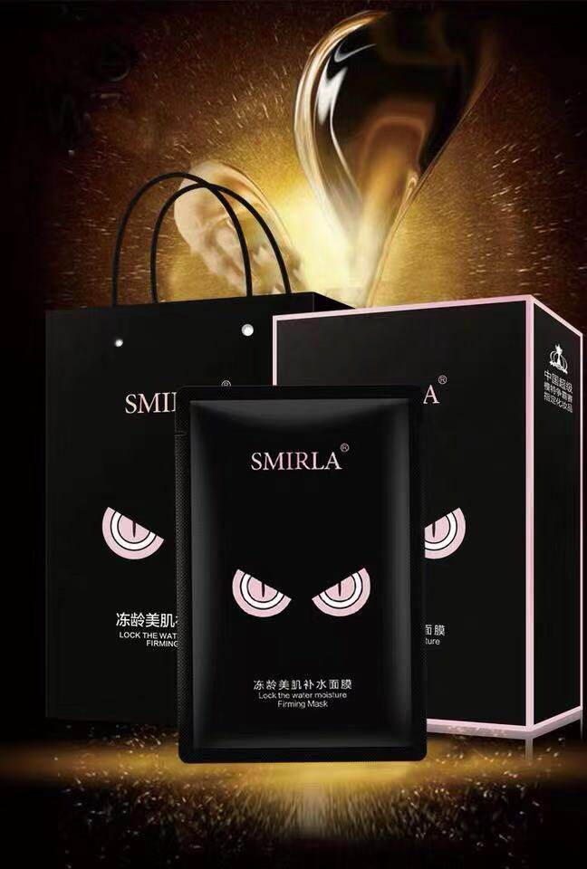 补水面膜仙密悠莱小怪兽冻龄美肌男女学生10片装拍1发7