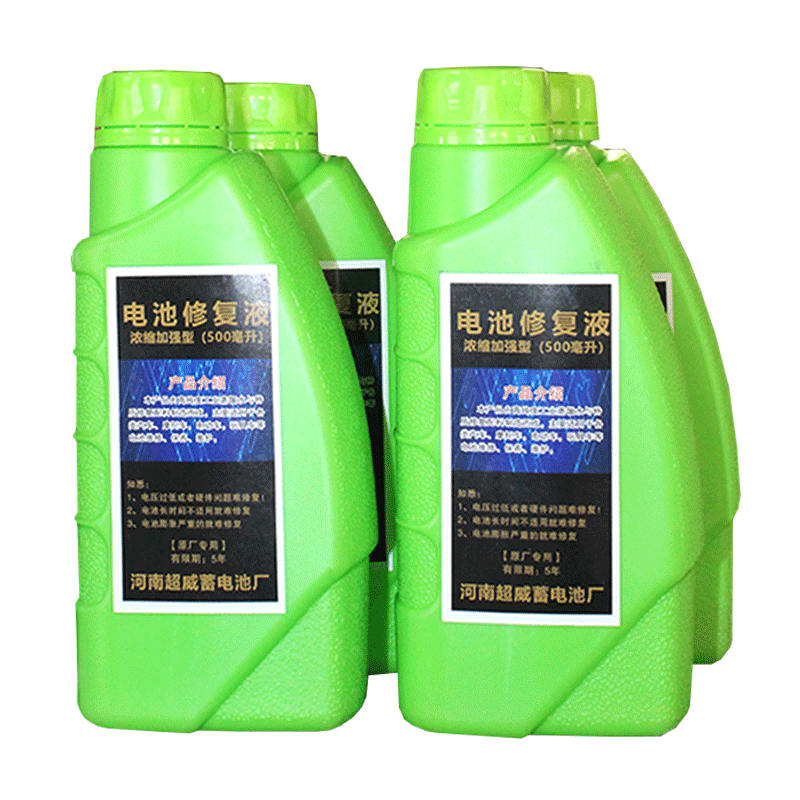 蓄电池硫酸溶液铅酸修复补充液水杀树烂根原液电池修复液