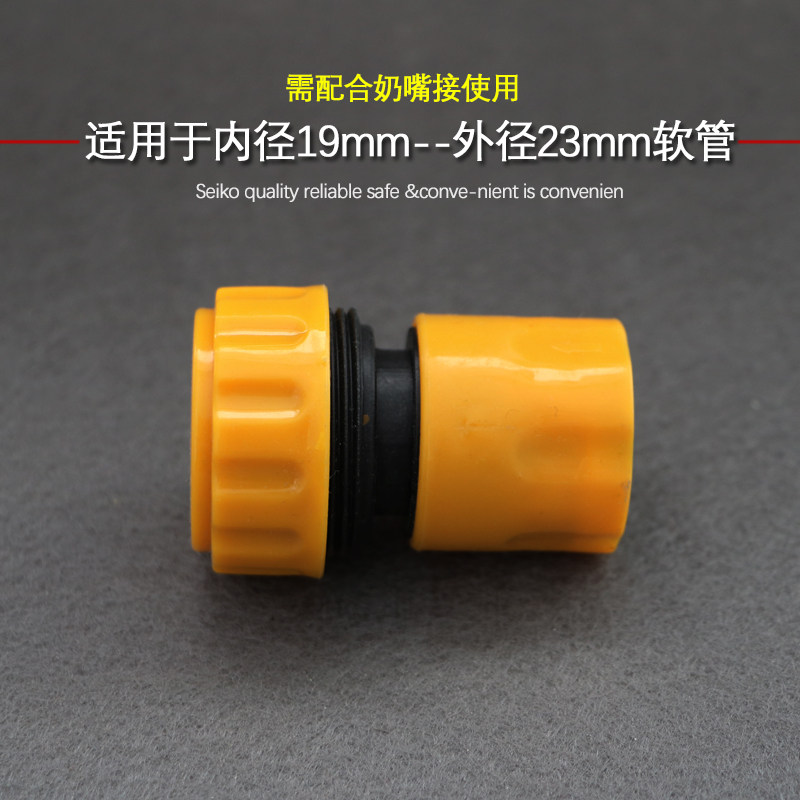 6分快速通水接头浇花洗车水枪水龙头家用花园软水管接头奶嘴接头