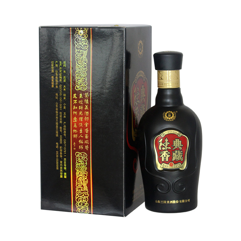 停产可收收藏兰陵酒兰美酒50度陈香典藏450ml其他酒类