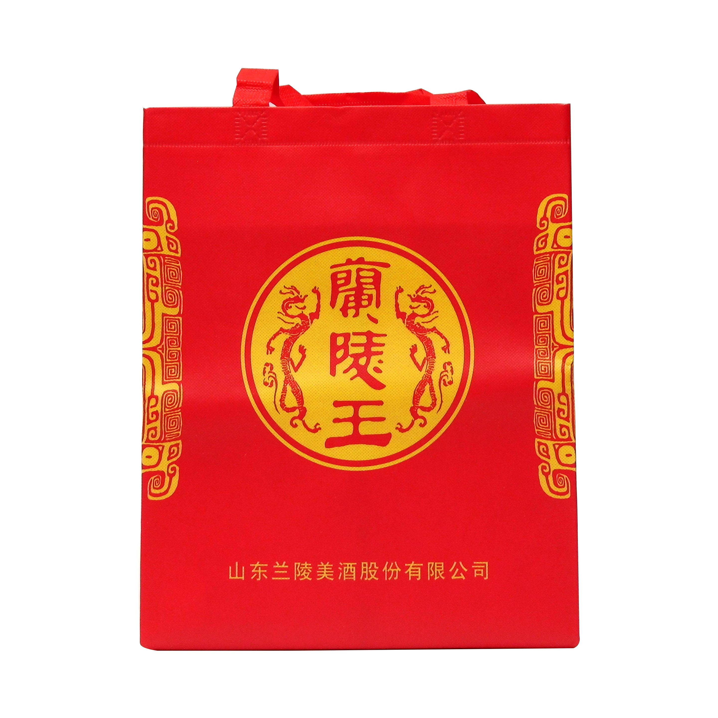 兰陵停产可收收藏美酒红王王酒39度450ml6瓶其他酒类