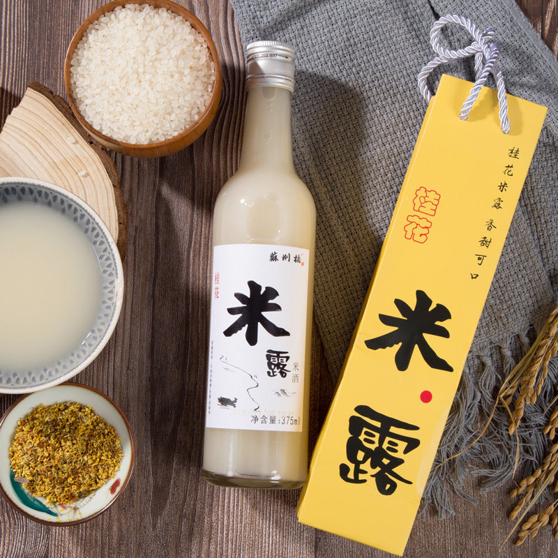 12瓶女生甜米酒特价 包邮 苏州桥桂花米露0.