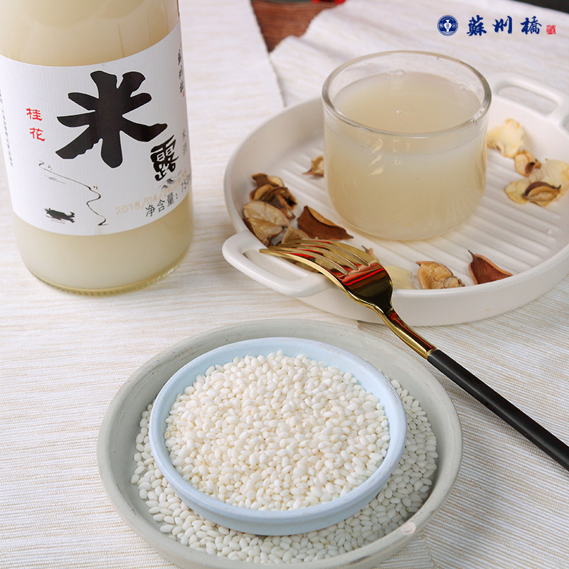 苏州桥桂花米露750ml女士老人产妇饮品月子探视礼物低度微甜米酒