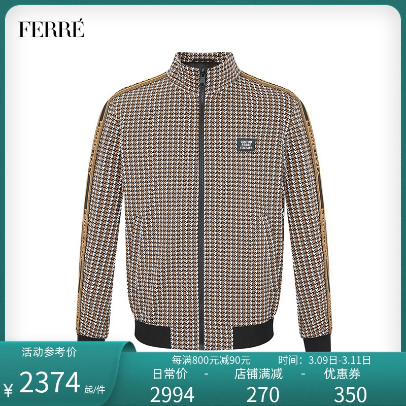 Ferre费雷男装春秋新款休闲夹克衫翻领棕色花版外套时尚夹克男