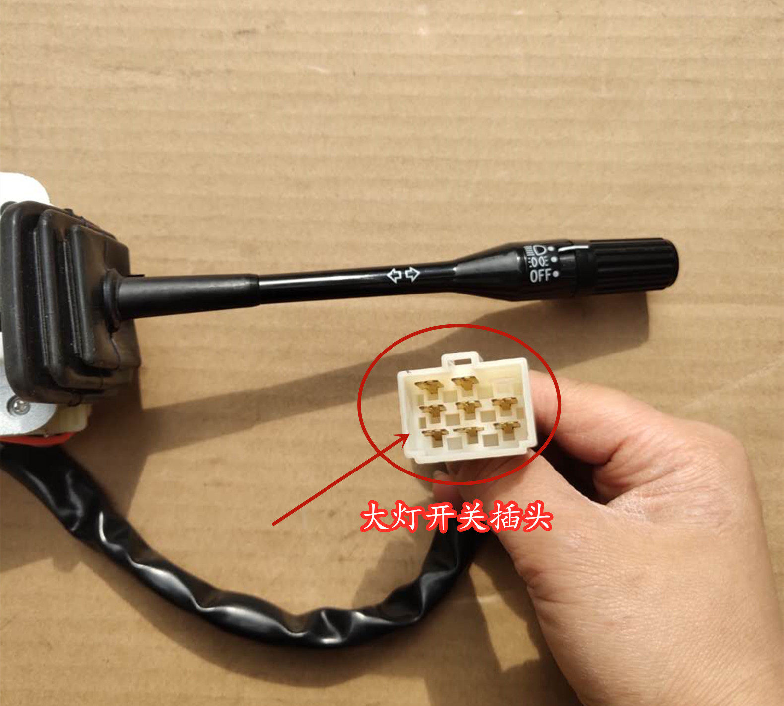 开关东风汽车组合总成1402尖头教练车转向大灯其他