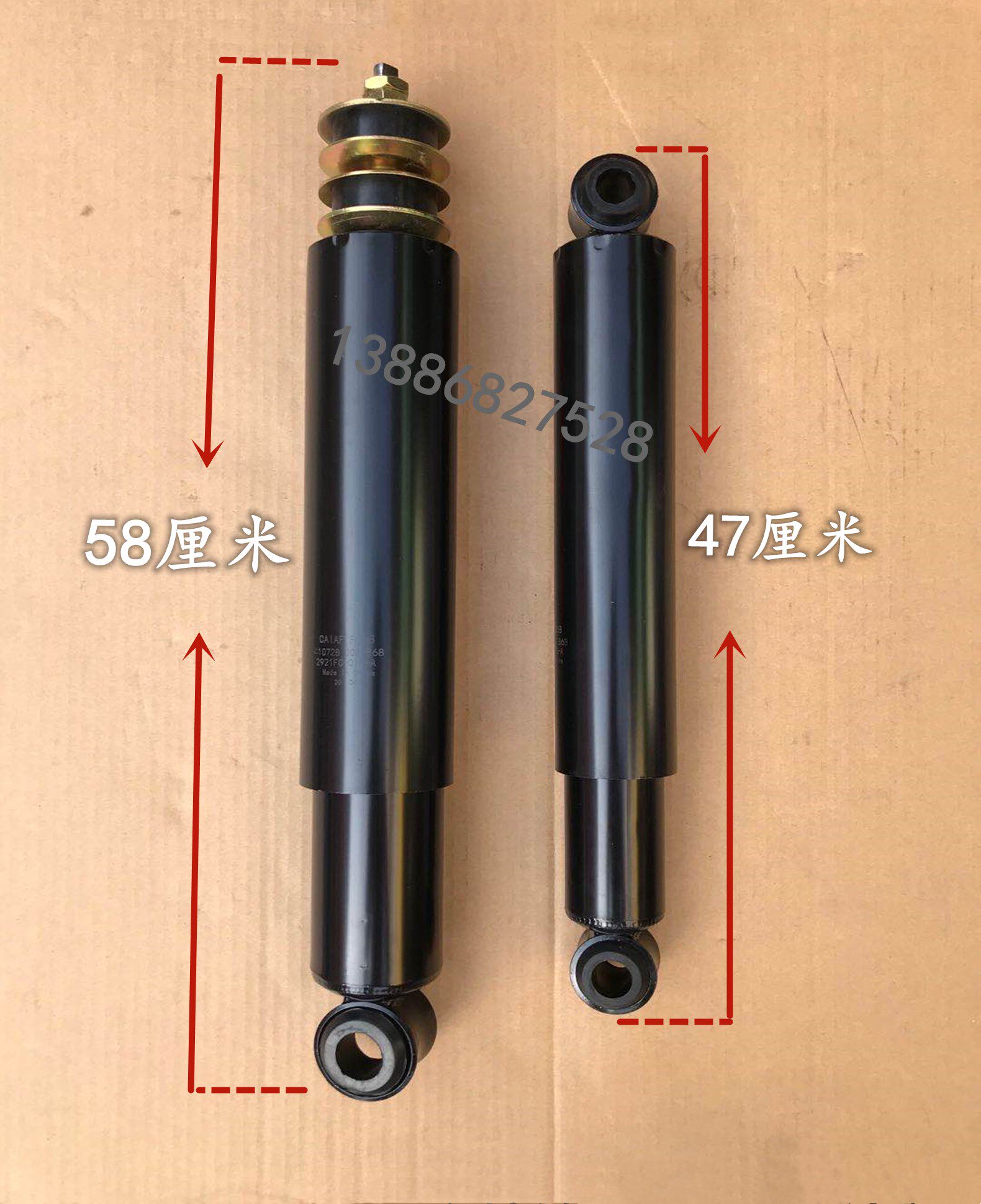 大运湖北风度运途征途驾驶驾驶室室前钢板减震器其他