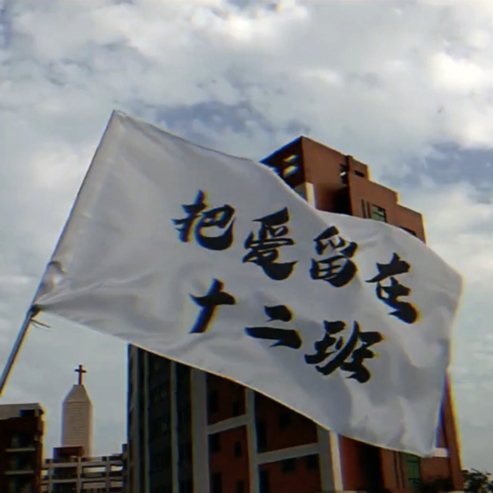 广州旗帜定制班旗广告旗刀彩旗红旗司旗队旗旗帜