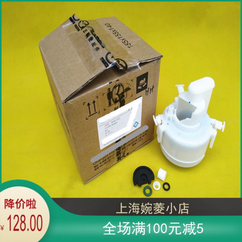马自达汽油适配cx4阿特昂克赛拉燃油滤器滤芯汽油滤芯