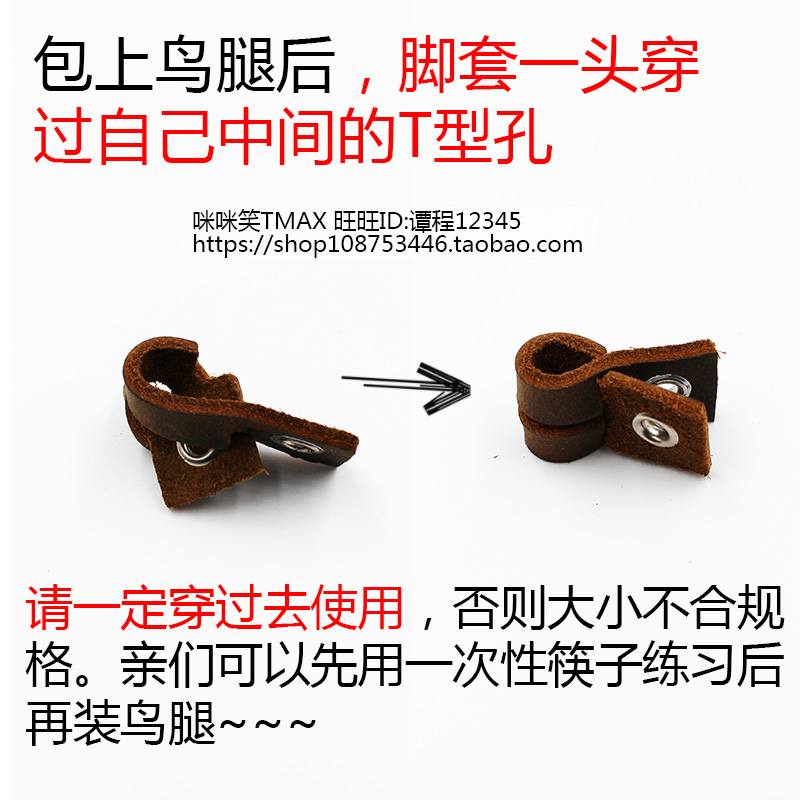 真牛牛皮脚环脚套脚脚链护腿不伤伯劳画眉八哥其他