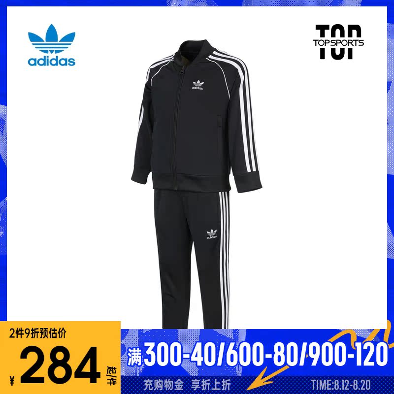 Adidas Original阿迪三叶草2022男小童SST TRACKSUIT套服H25260