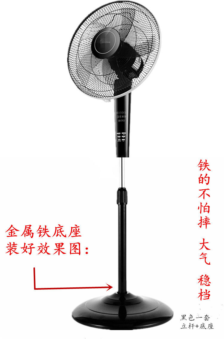 通用美的电风扇配件升降落地扇底盘底座坐地圆盘fs40广吿支架新品