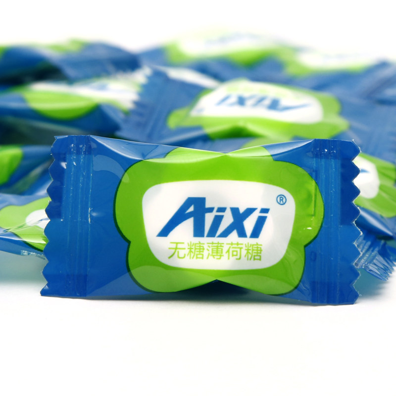 aixi绿爱薄荷糖无清凉润喉商务招待糖果婚庆糖果