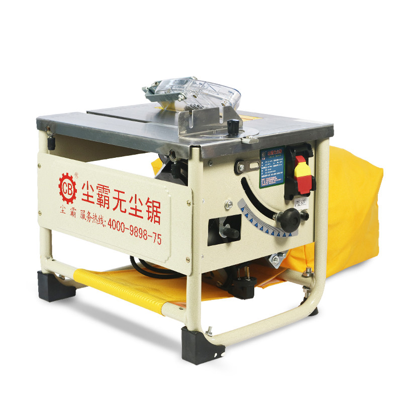 尘霸无尘锯cb150-9b无刷静音木地板安装电锯多功能小型木工切割锯