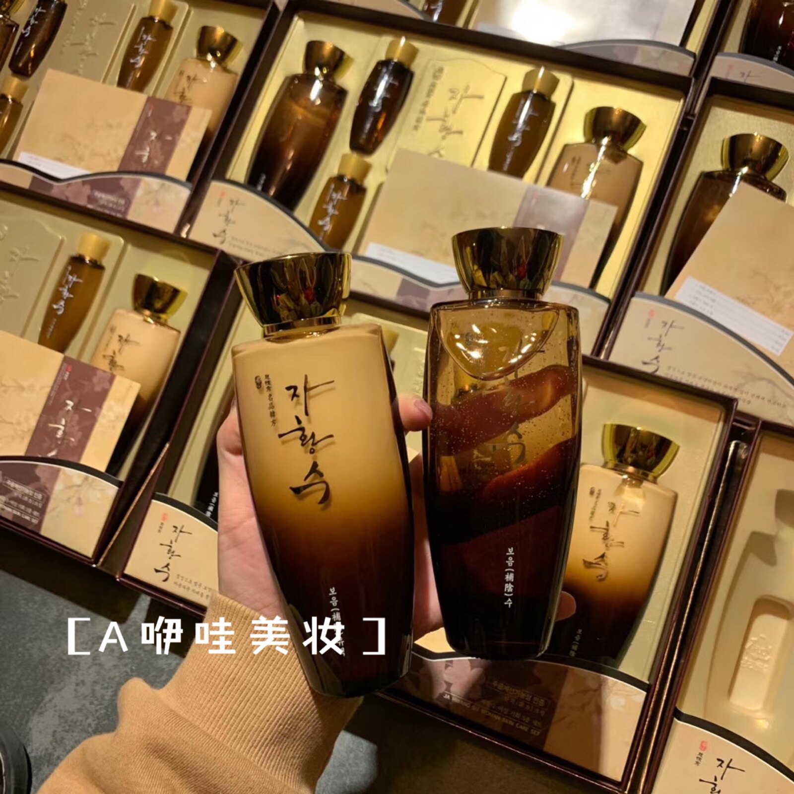 现货盒装护肤品抗皱养颜滋阴汉方新款件套七件面部护理套装