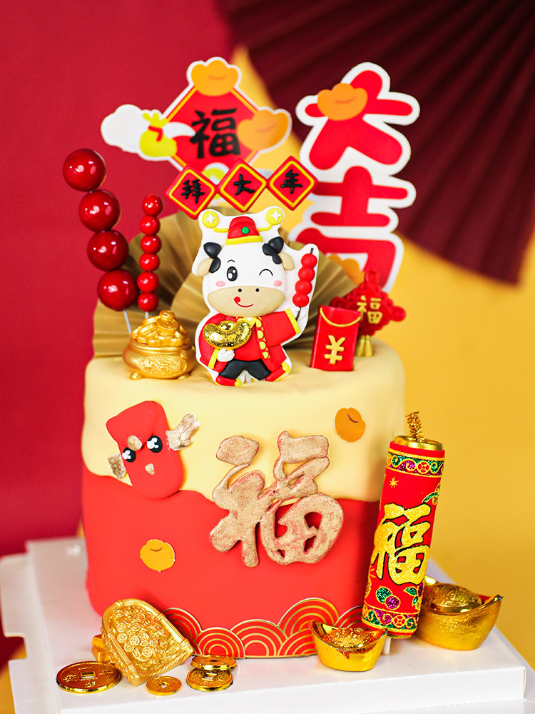 新年烘焙蛋糕装饰牛年快乐唐装软陶插件大吉节日装扮用品