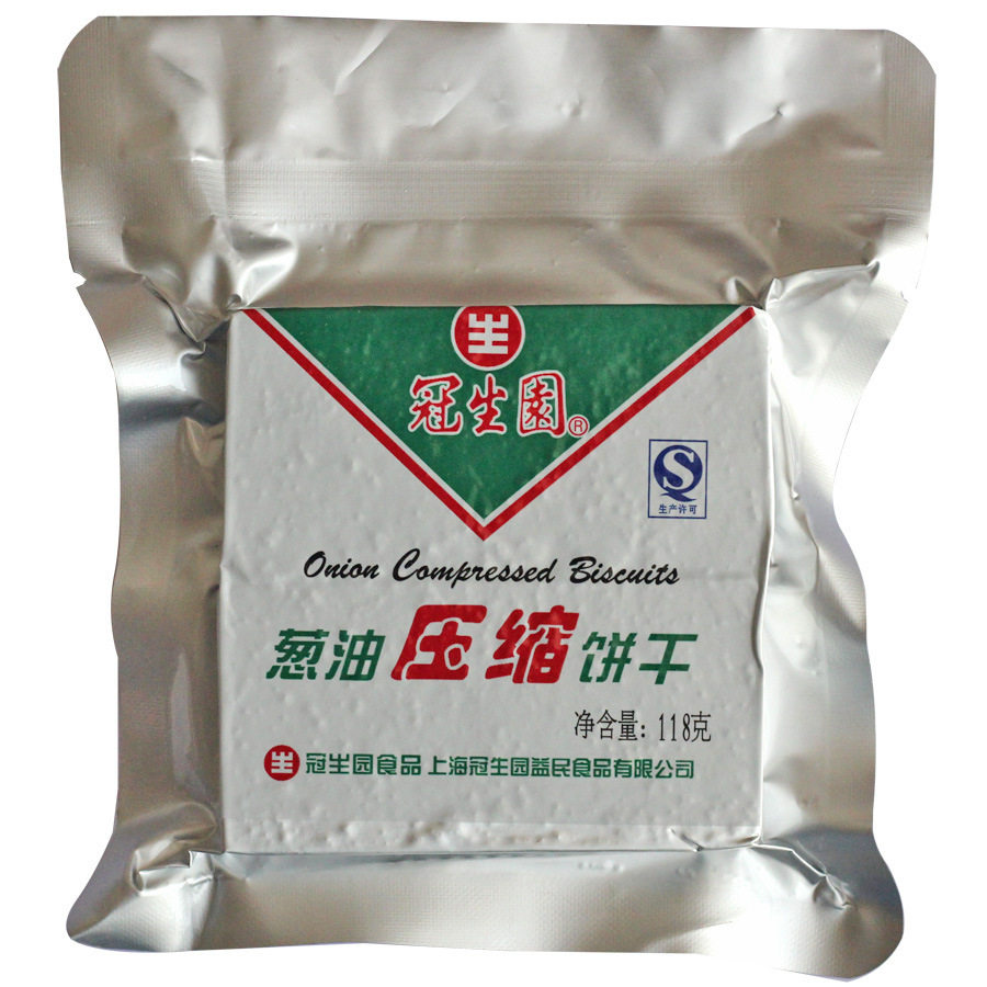 上海冠生园压缩饼干118g休闲食品代餐饼干旅行干粮小吃零食