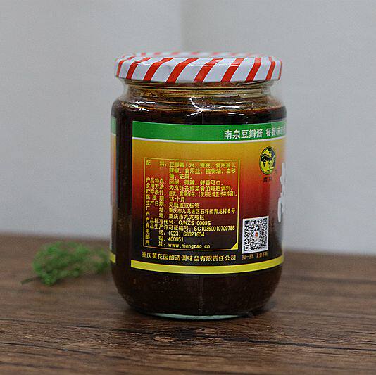 南泉豆瓣酱卤味豆瓣酱厨房烧鱼调料380g