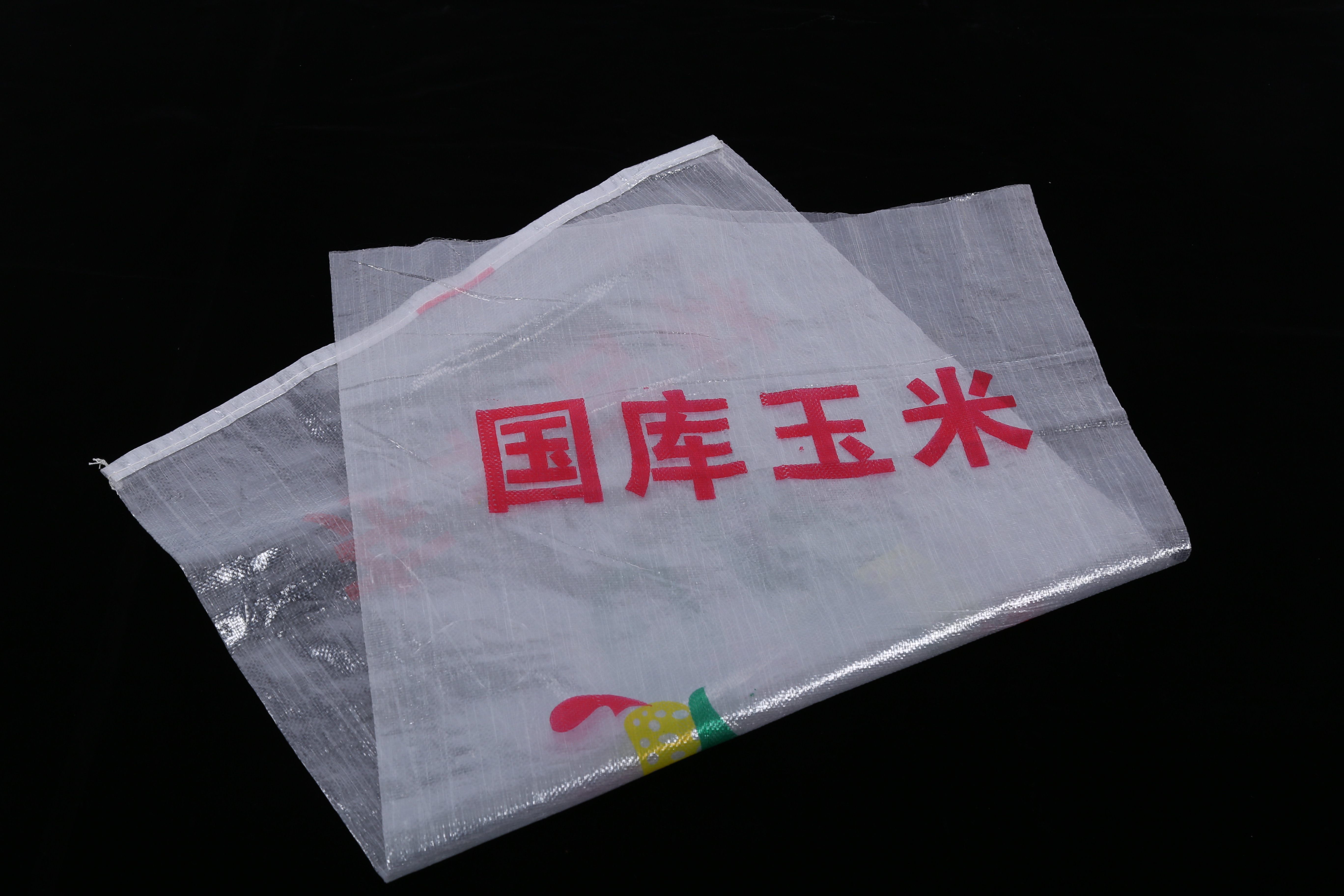 100-130斤玉米透明编织袋 蛇皮袋 透明袋 国库玉米编织袋批发