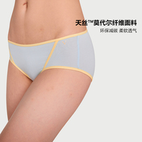 5件238|维密天丝莫代尔中腰内裤三角裤