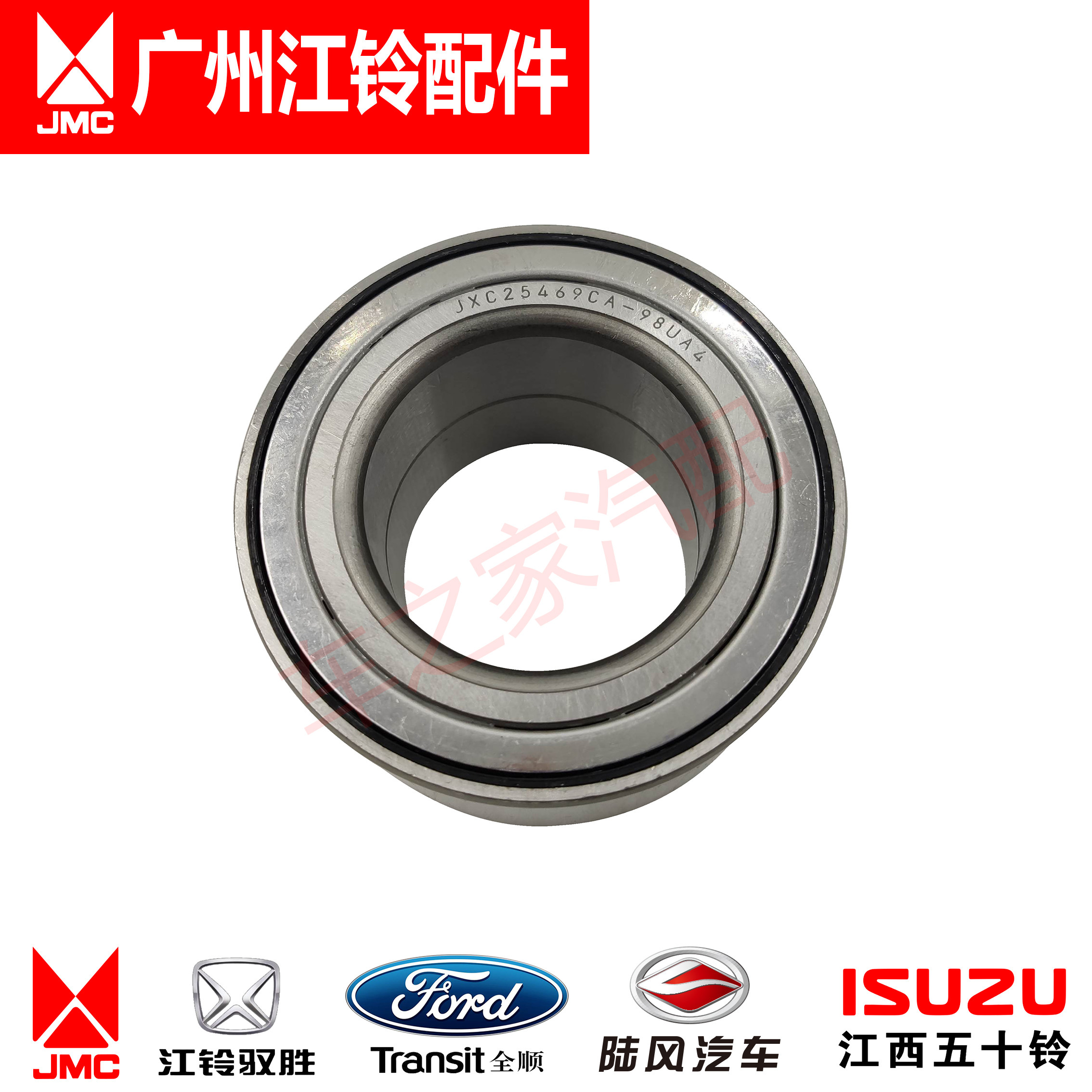 全顺轴承江铃福特经典后轮轴头配件其他
