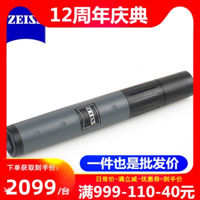 进口德国ZEISS 蔡司5X10 T* Mono 笔式单筒望远镜 522010