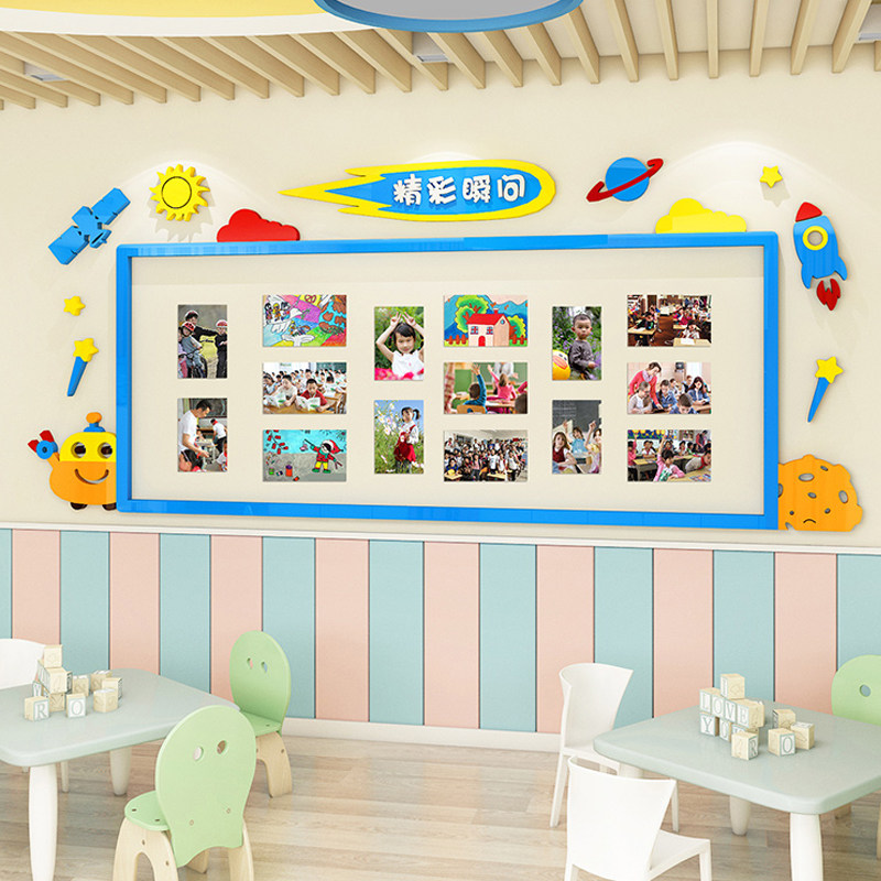 幼儿园环创主题墙成品班级作品展示文化墙教室背景墙布置墙面装饰