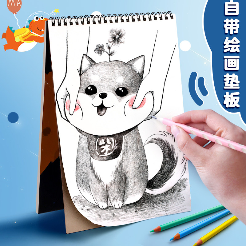 画本图画素描手绘a4幼儿园大学生纸画本素涂鸦素描