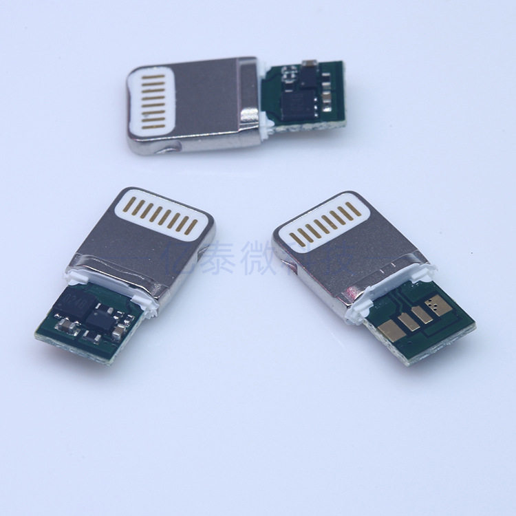 iphone插头8p公头lightning苹果转接头粉未冶金8颗料连接器