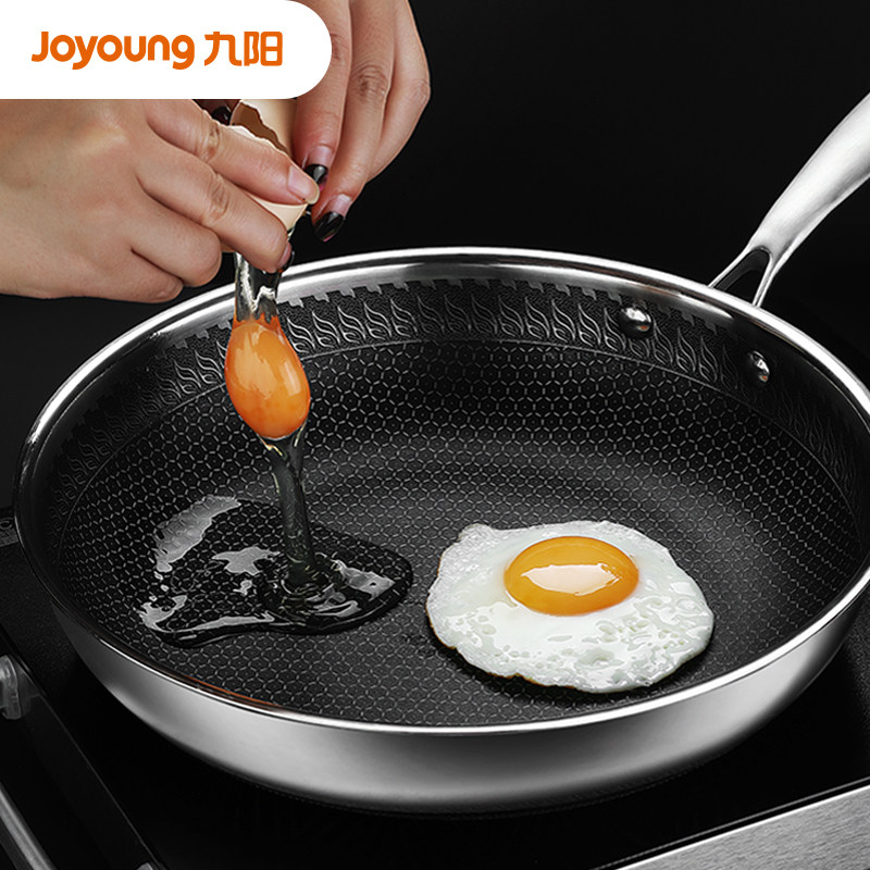 九阳平底锅煎锅不锈钢不粘锅家用煎蛋牛排烙饼电磁炉煎锅