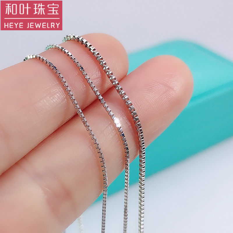 项链盒子链盒仔链正品pt950铂金白金锁骨百搭颈饰