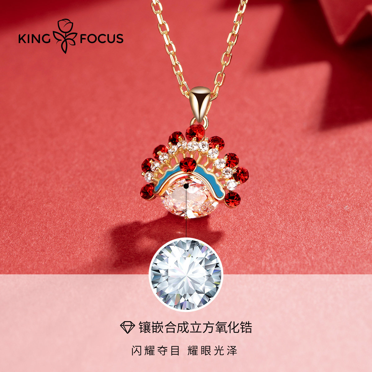 施华洛世奇国风京剧脸谱新娘项链锁骨轻奢小众纯银饰品国潮项链