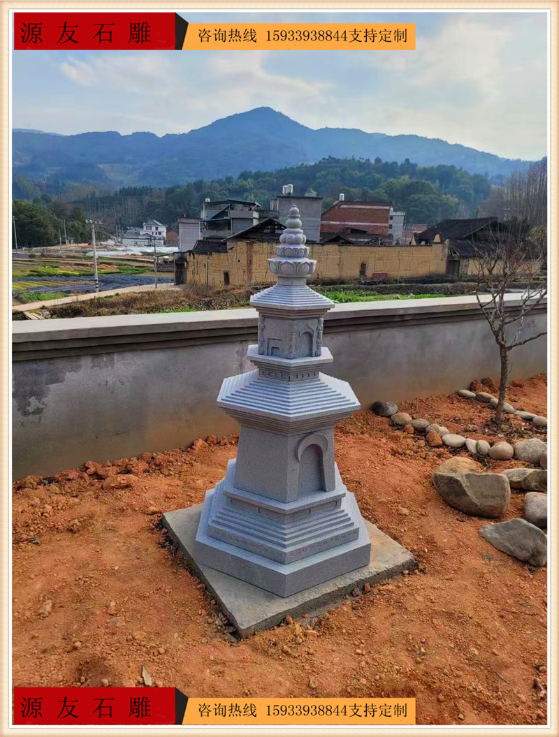 石雕塔花岗岩舍利塔寺院庙宇七宝佛塔石材阿育王塔石雕