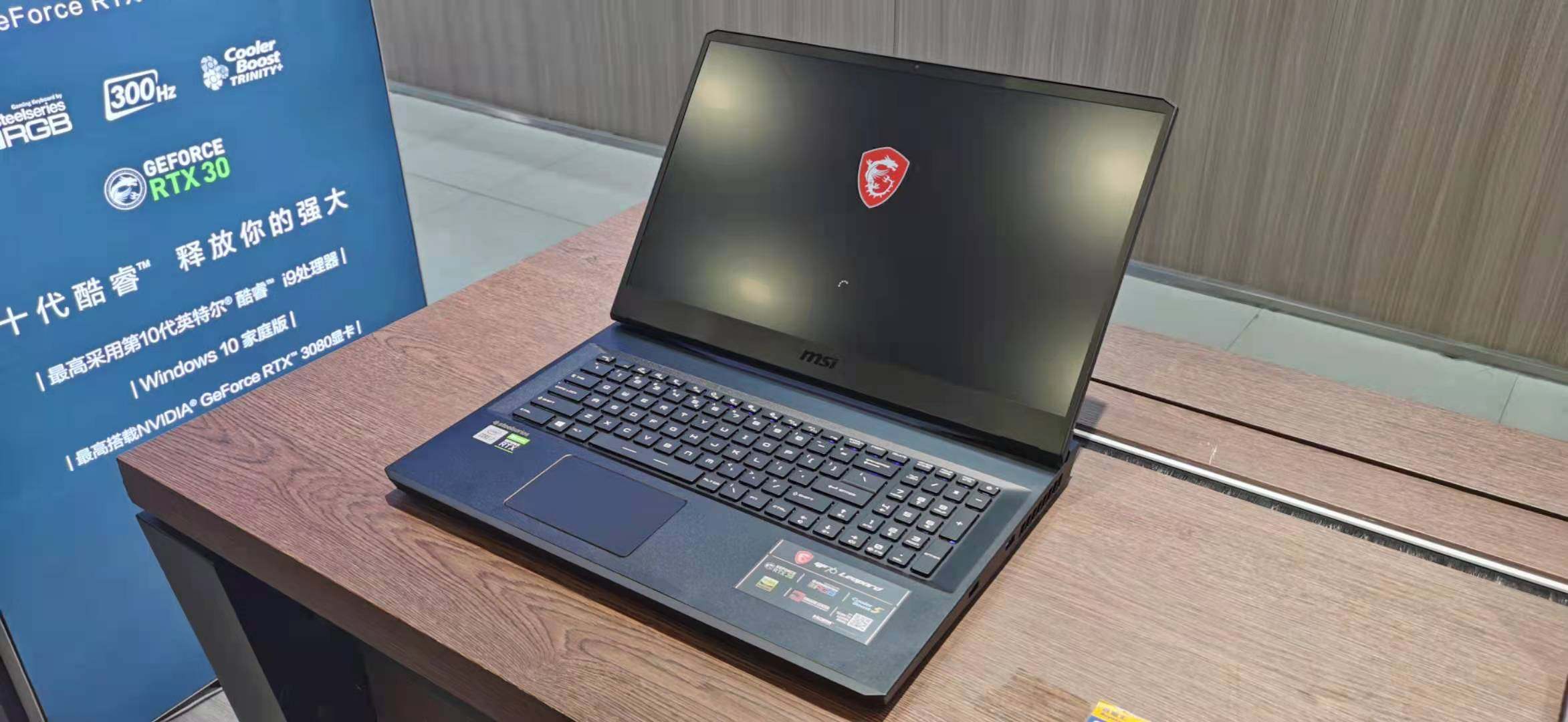 gp76msi微星冲锋坦克pro热管rtx3070游戏戏本笔记本电脑