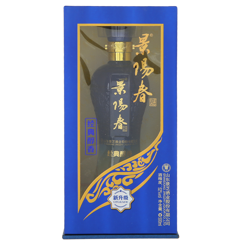 52度景阳春经典醇香国产高度浓香型白酒整箱特价500ml