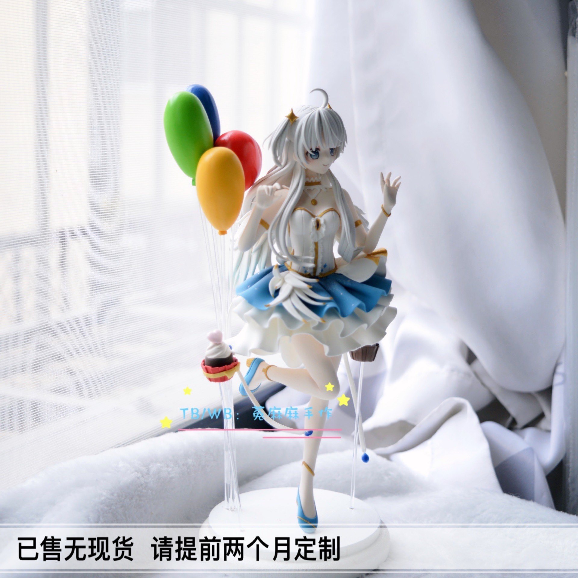 麻麻超轻粘土正比自设定制动漫游戏手办25cm手办