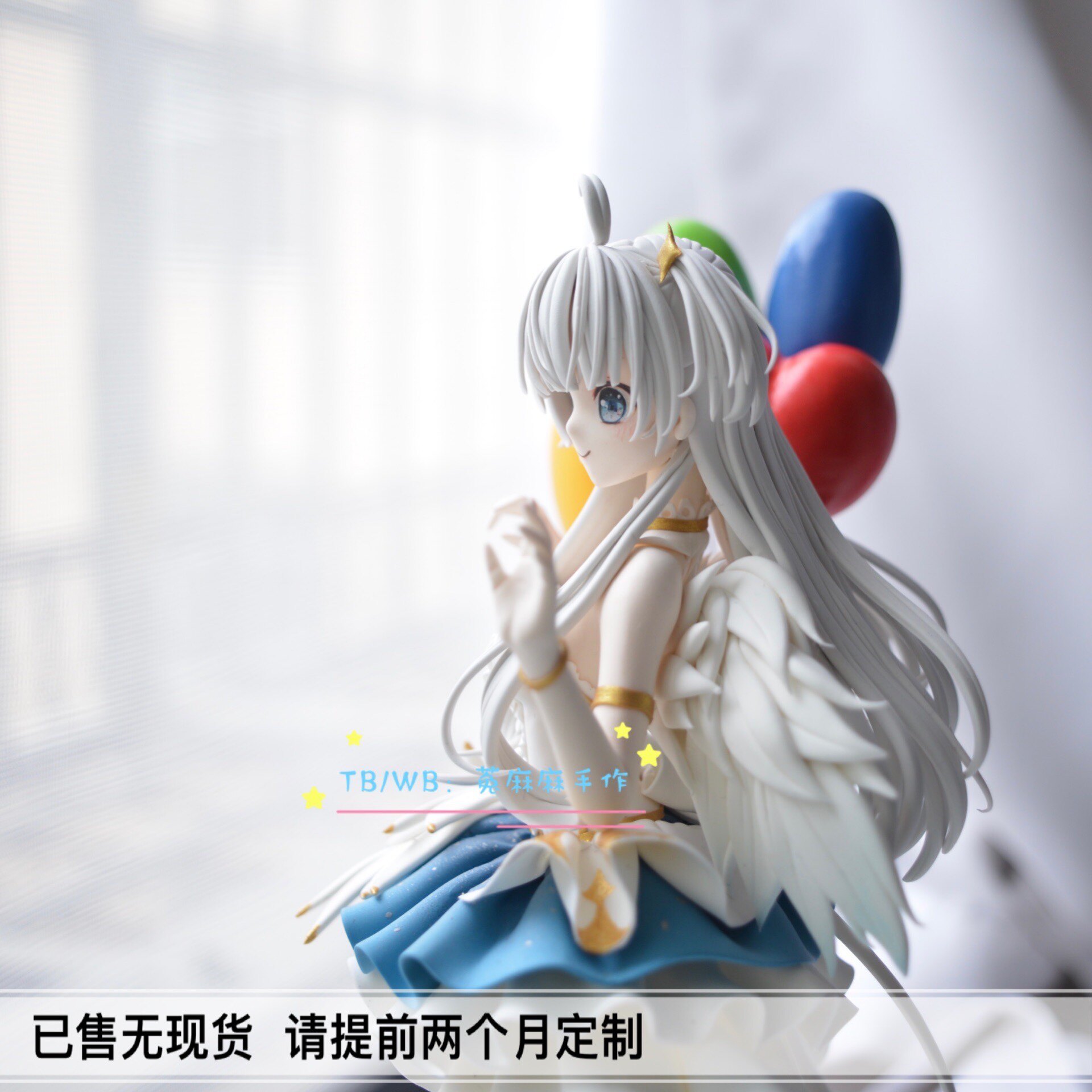 麻麻超轻粘土正比自设定制动漫游戏手办25cm手办