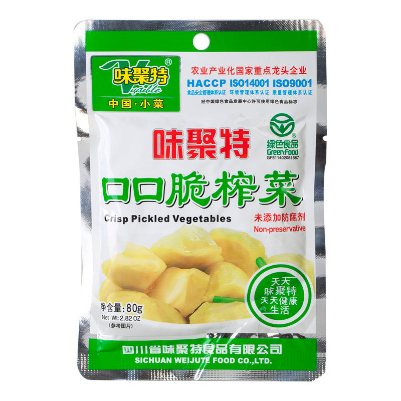 味聚特榨菜80g 20袋下饭菜榨菜四川特产泡菜口口脆学生开胃菜组合