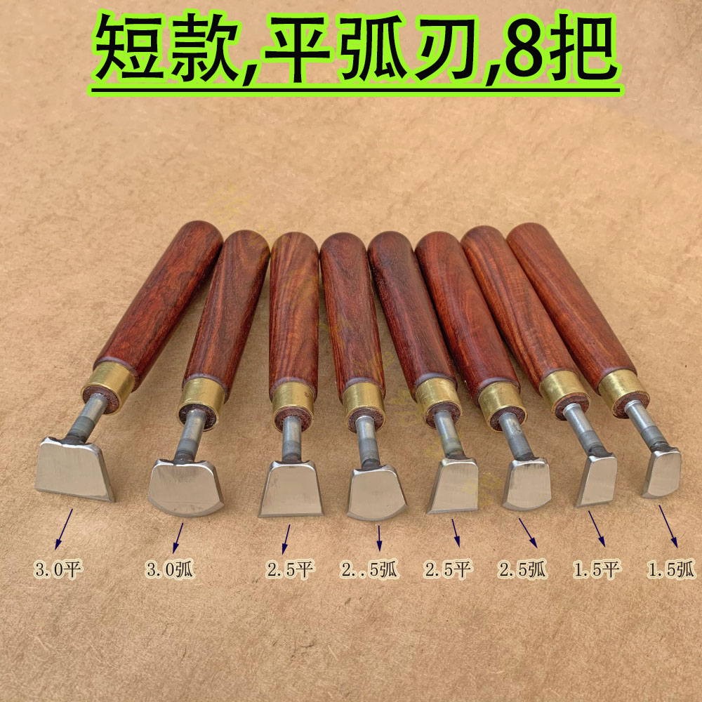 红木刮刀刮羚羊角红木刮刨木工刮刀无尘刮刀勾刀修毛边刨丝