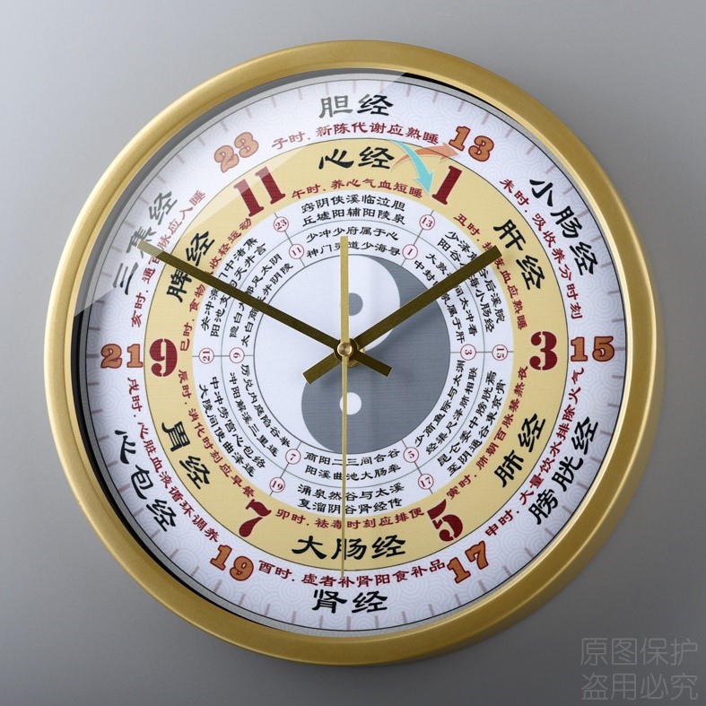 包邮中式中医装饰十二十二时时辰子午流注太极挂钟