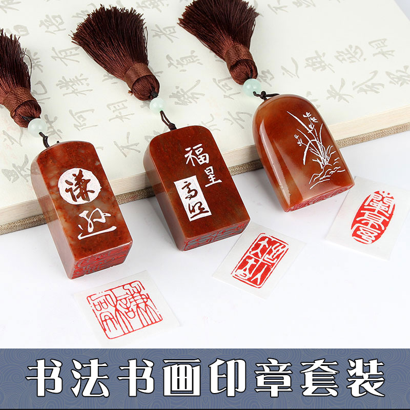 印章藏书刻刻篆刻制作章印书画书法盖章定刻私章