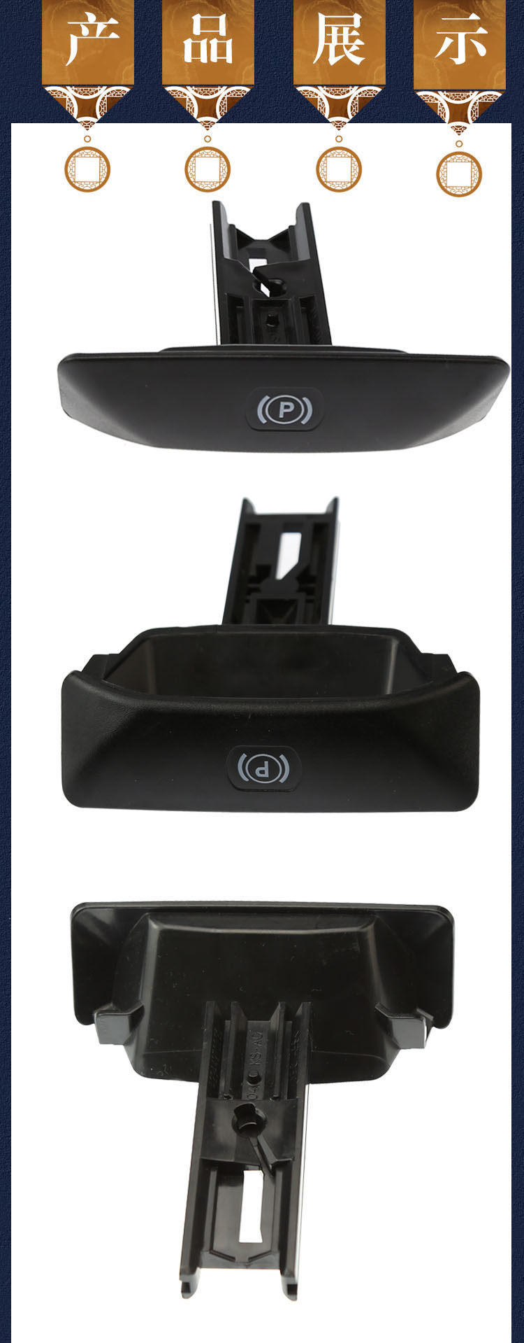 奔驰c200e260glk260glk300glk350手刹拉杆开关停车驻车其他