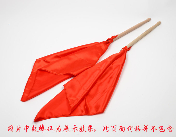 绸带棒红腰鼓红鼓黄绸布红绸铜镲二片方巾一对其它乐器配件