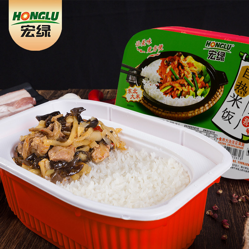 米饭宏绿自热快餐快餐盒盒装鱼香肉丝加热方便自热米饭