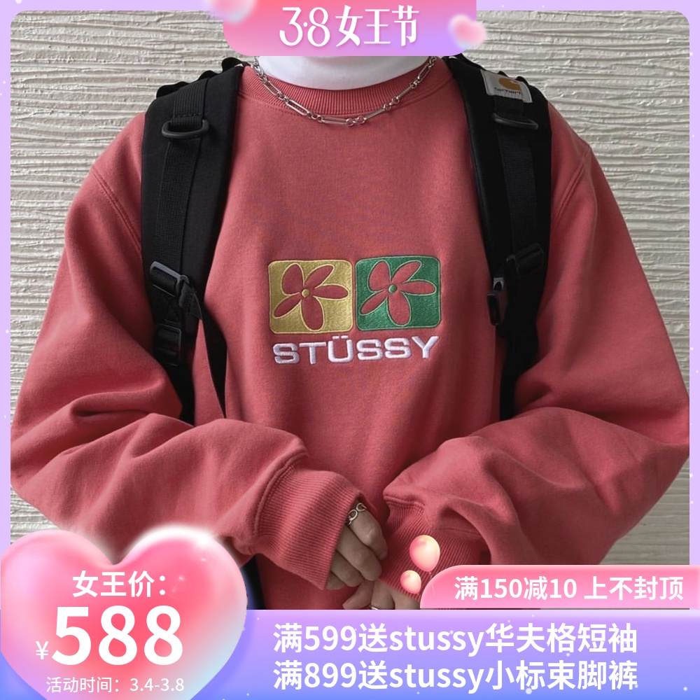 STUSSY 2 FLOWERS CREW 小花刺绣 圆领卫衣男女同款 加绒