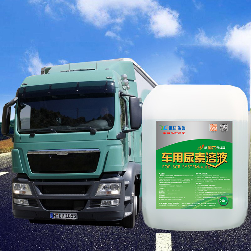 可兰素车用尿素柴油车汽车净化液尿素水20kg货车柴油添加剂
