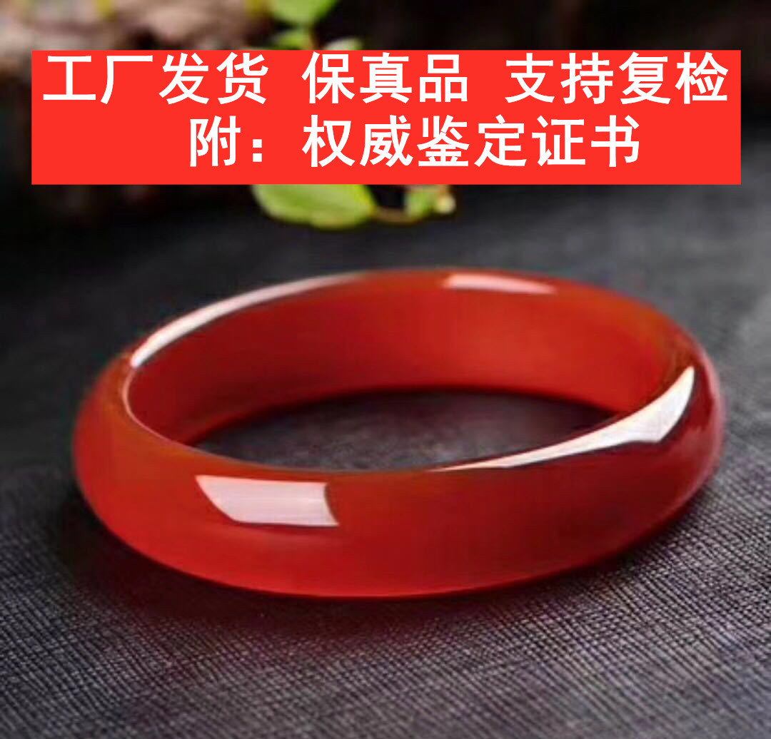 红玉镯子手镯玉石全红玛瑙巴西南阳玉手珠宝手镯